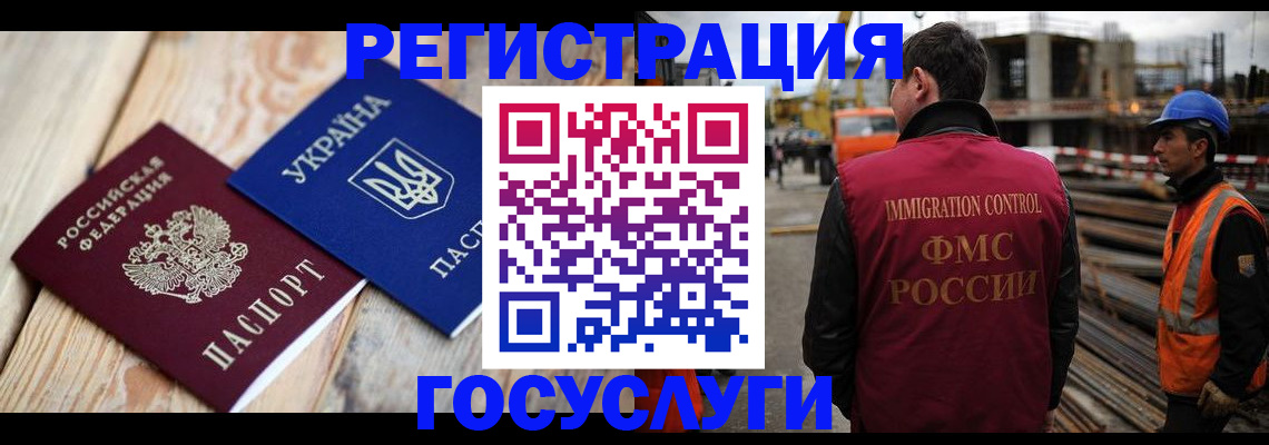 где прописаться в Бийске